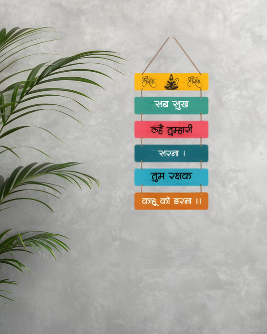Premium Hanuman MDF Digital Print Wall Hanging Decor
