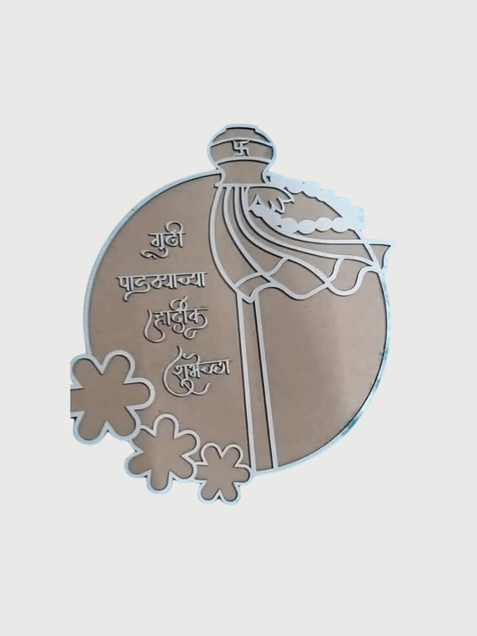 Gudiparwa-2 Festive Ready to Fill MDF Rangoli 12 Inch Decorative Base