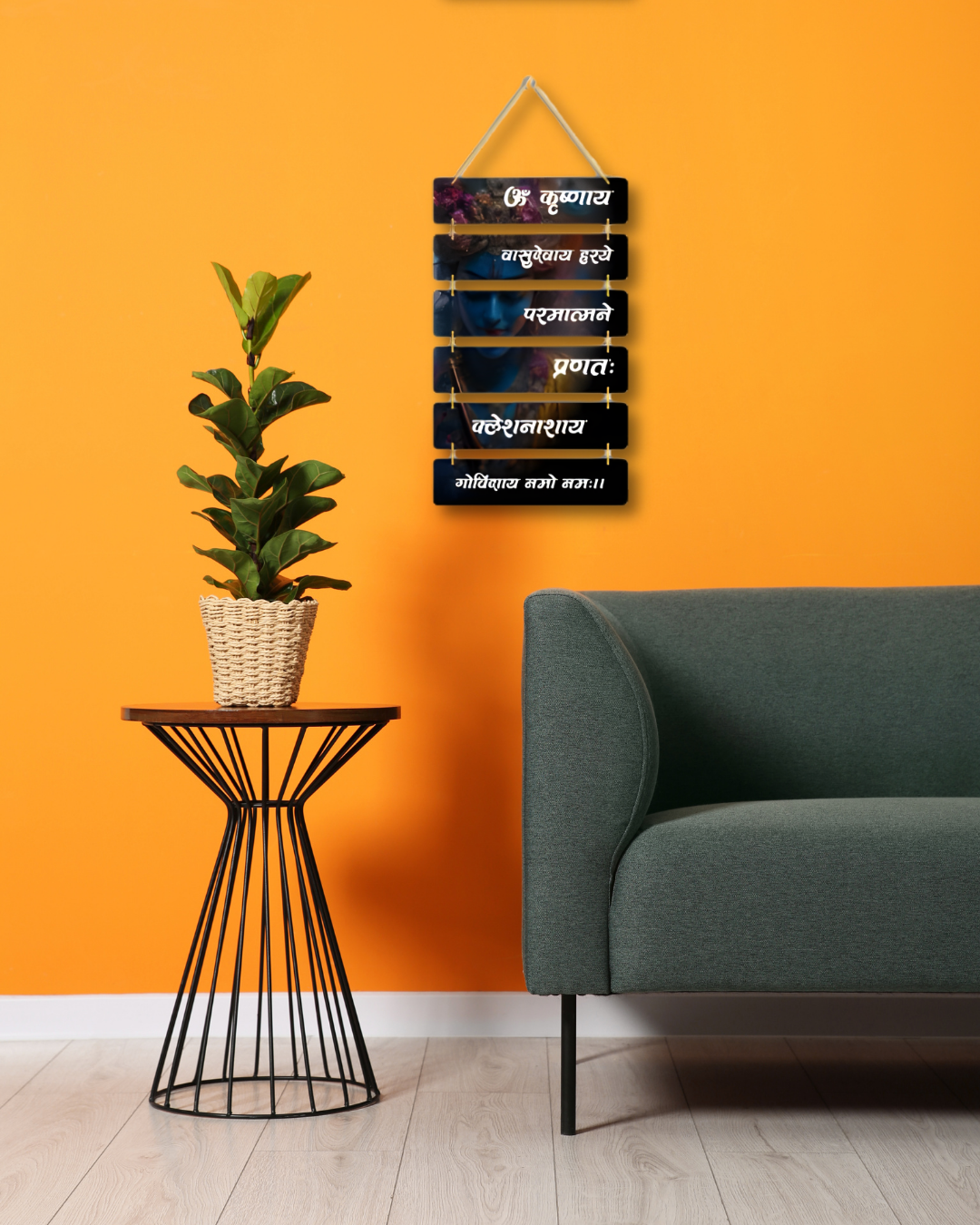 Premium Krishna-7 Digital Print MDF Wall Hanging Decor
