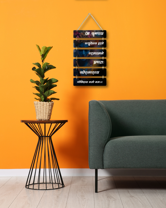 Premium Krishna-7 Digital Print MDF Wall Hanging Decor