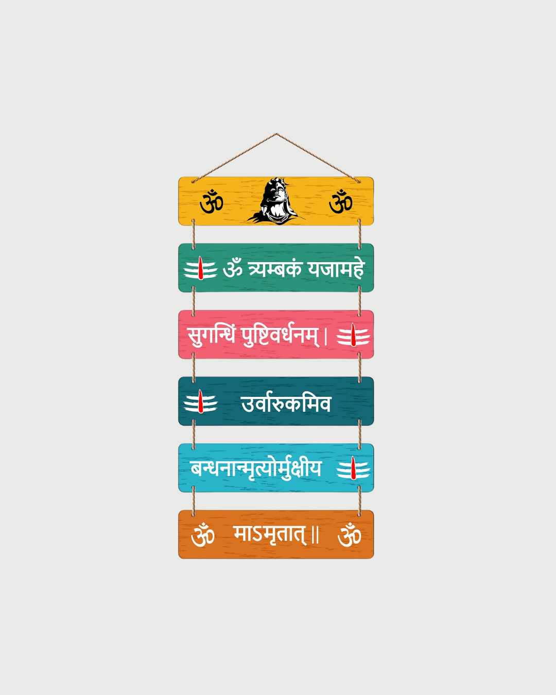 Premium Shiv MDF Digital Print Wall Hanging Decor