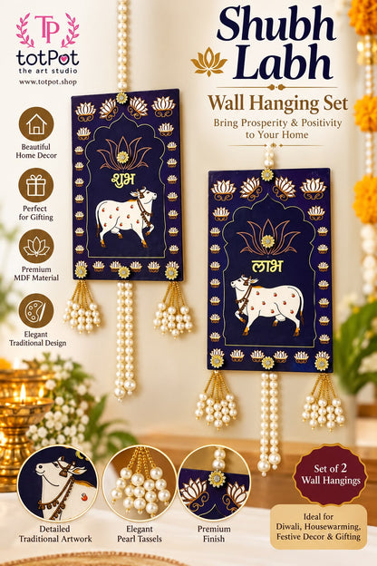 Shubh Labh MDF Door Hanging Set