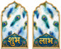Shubh Labh Floral Wall Decor Cutout- 10 pairs set