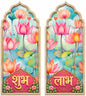 Shubh Labh Floral Wall Decor Cutout- 10 pairs set