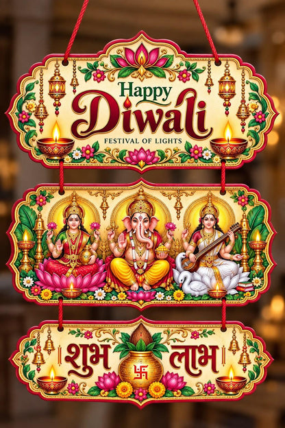 Laxmi Ganesh Saraswati Ji Hanging Set