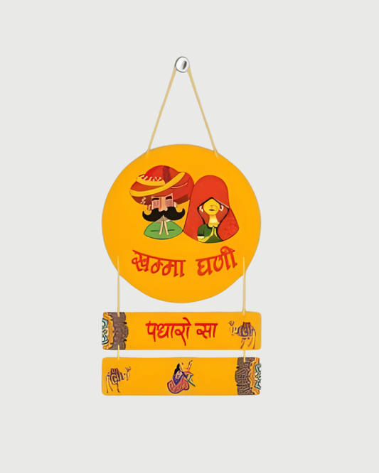 Premium Khamma Ghani Digital Print MDF Wall Hanging Decor