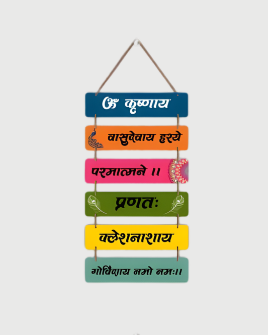 Premium Shree Krishna 2 Digital Print Wall Hanging Decor