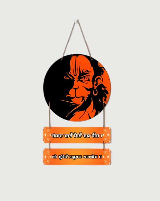 Premium Saffron Hanuman Digital Print MDF Wall Hanging Decor