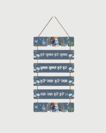 Premium Shree Krishna Blue Digital Print MDF Wall Hanging Decor