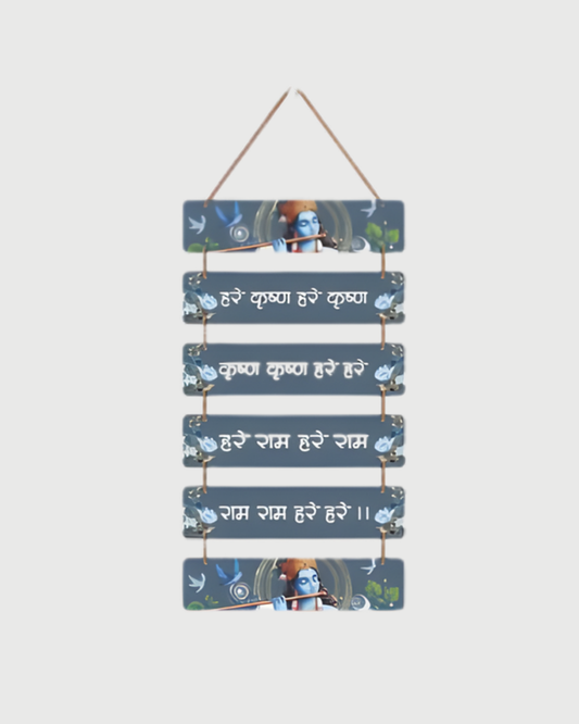 Premium Shree Krishna Blue Digital Print MDF Wall Hanging Decor