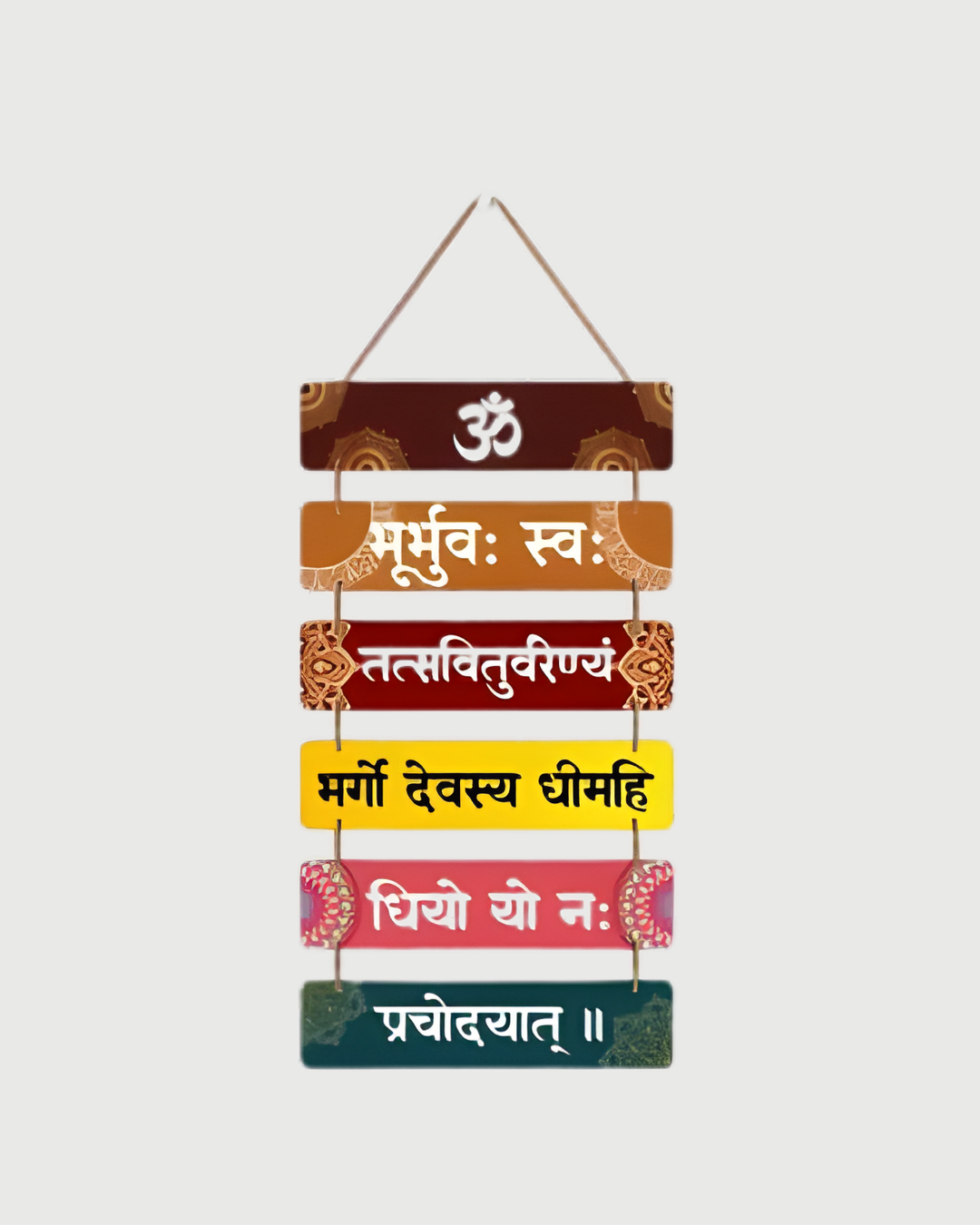 Premium Gayatri Mantra Digital Print MDF Wall Hanging Decor