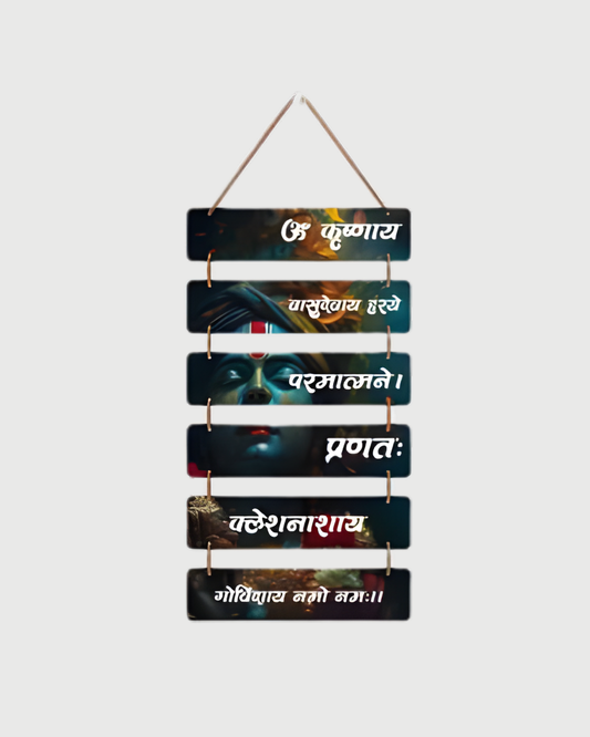 Premium Krishna-3 Digital Print MDF Wall Hanging Decor