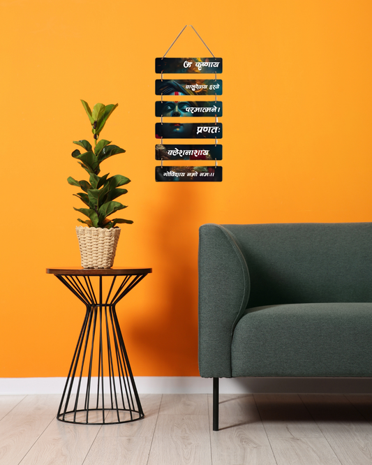 Premium Krishna-3 Digital Print MDF Wall Hanging Decor
