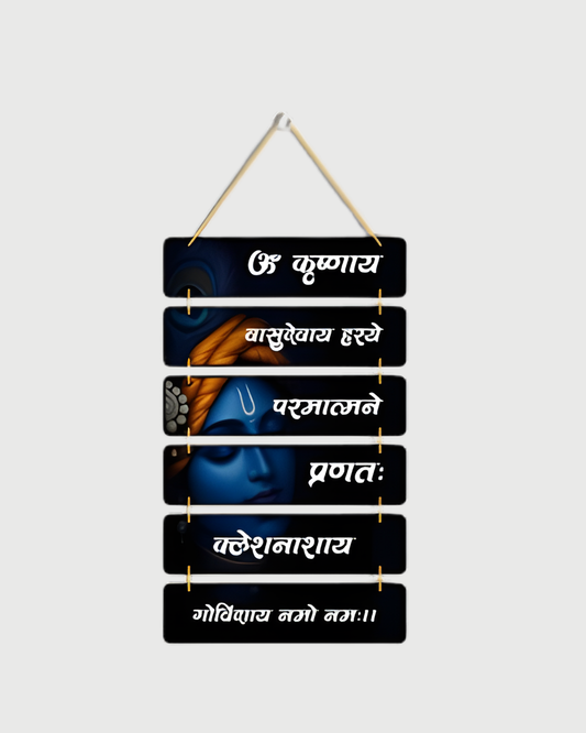 Premium Krishna-4 Digital Print MDF Wall Hanging Decor