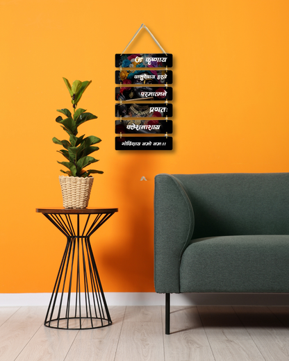 Premium Krishna-5 Digital Print MDF Wall Hanging Decor