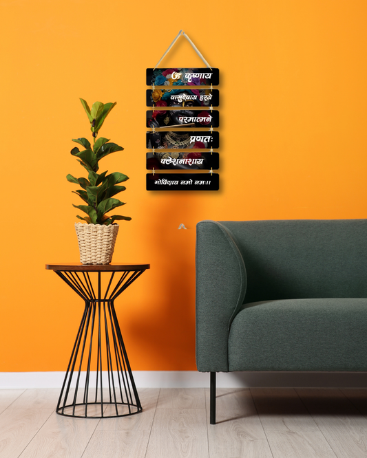Premium Krishna-5 Digital Print MDF Wall Hanging Decor