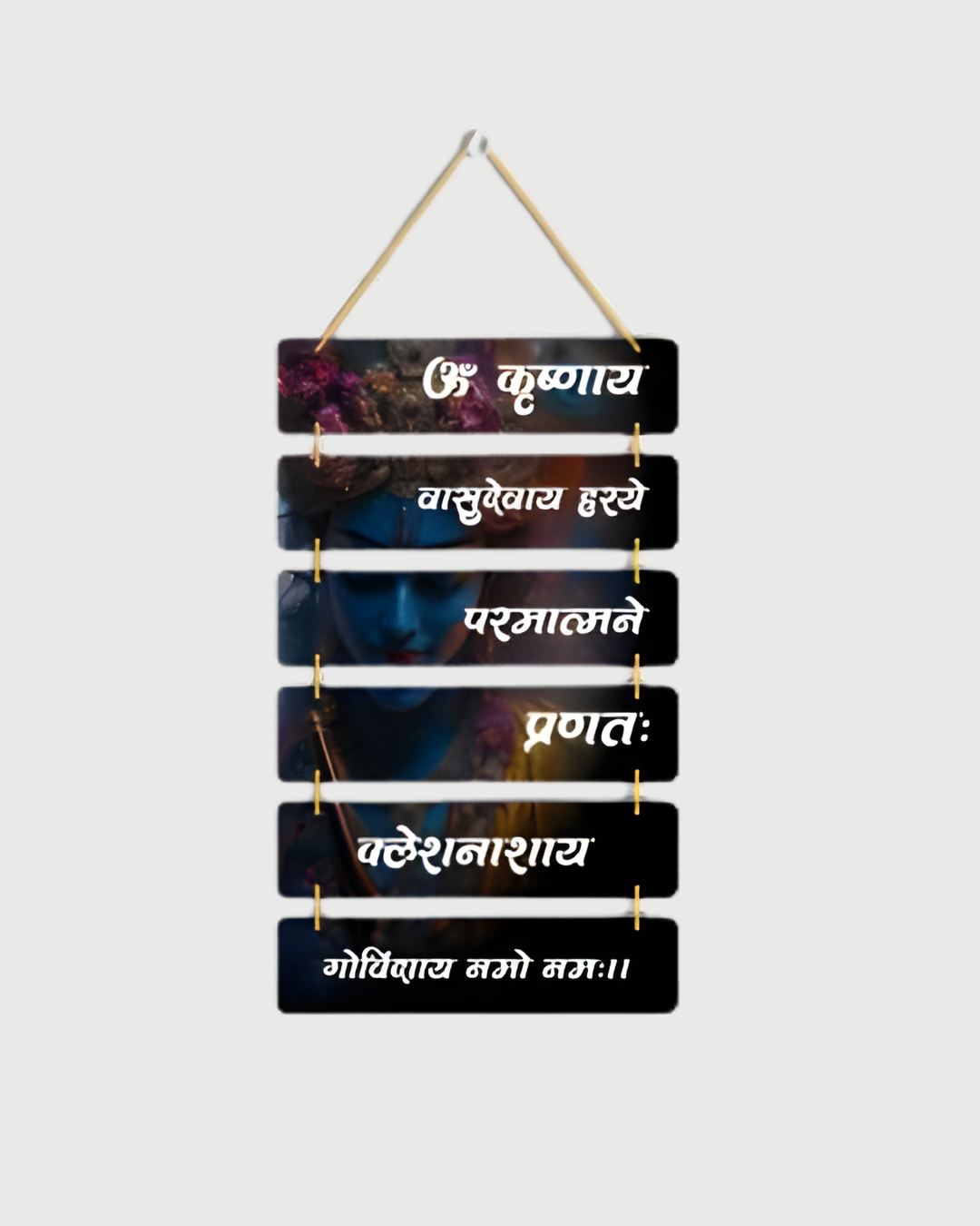Premium Krishna-6 Digital Print MDF Wall Hanging Decor