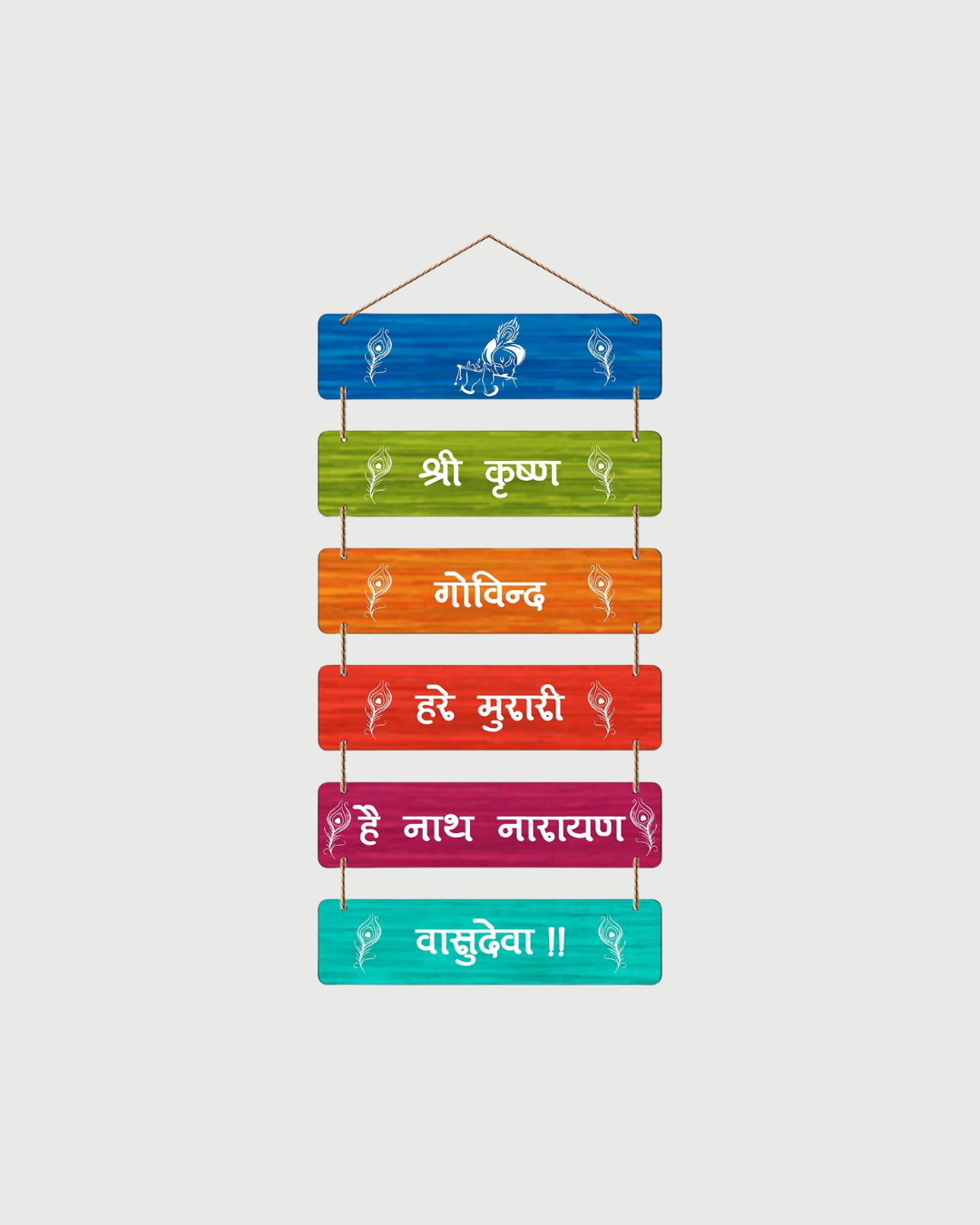 Premium Shree Krishna Room MDF Digital Print Wall Hanging Decor