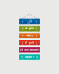 Premium Shree Krishna Room MDF Digital Print Wall Hanging Decor