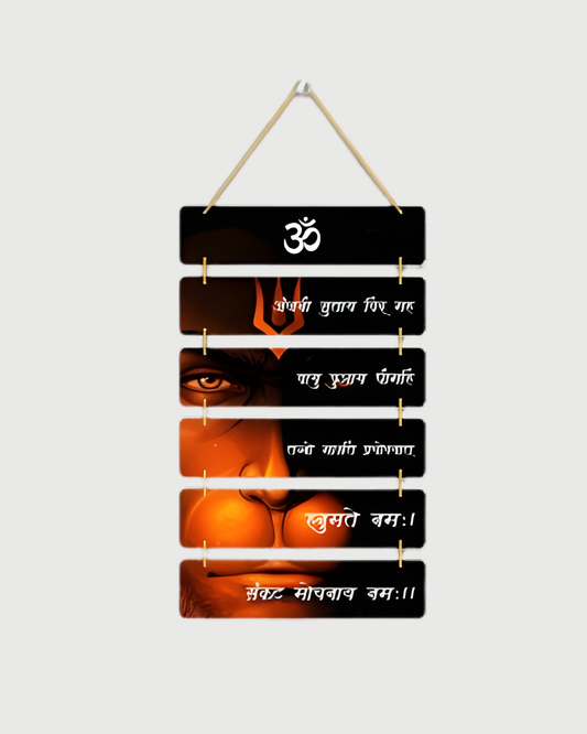 Premium Hanuman-4 Digital Print MDF Wall Hanging Decor