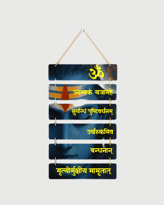 Premium Shree Shamboo Blue Digital Print MDF Wall Hanging Decor