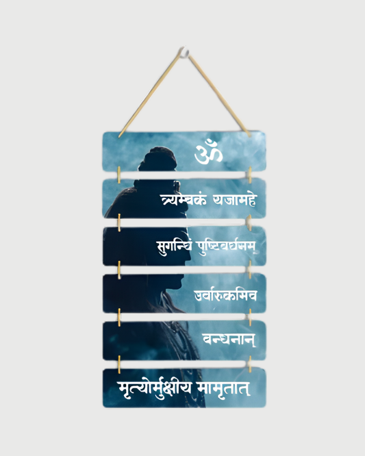 Premium Shree Shamboo Blue-2 Digital Print MDF Wall Hanging Decor