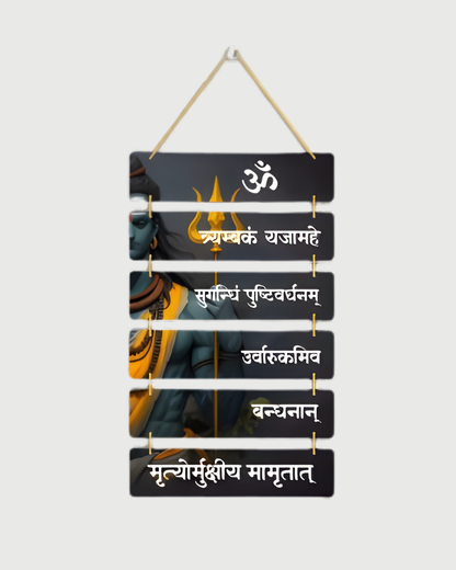 Premium Shree Shamboo Grey Digital Print MDF Wall Hanging Decor