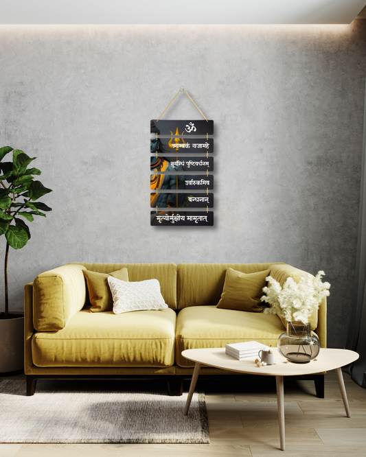 Premium Shree Shamboo Grey Digital Print MDF Wall Hanging Decor