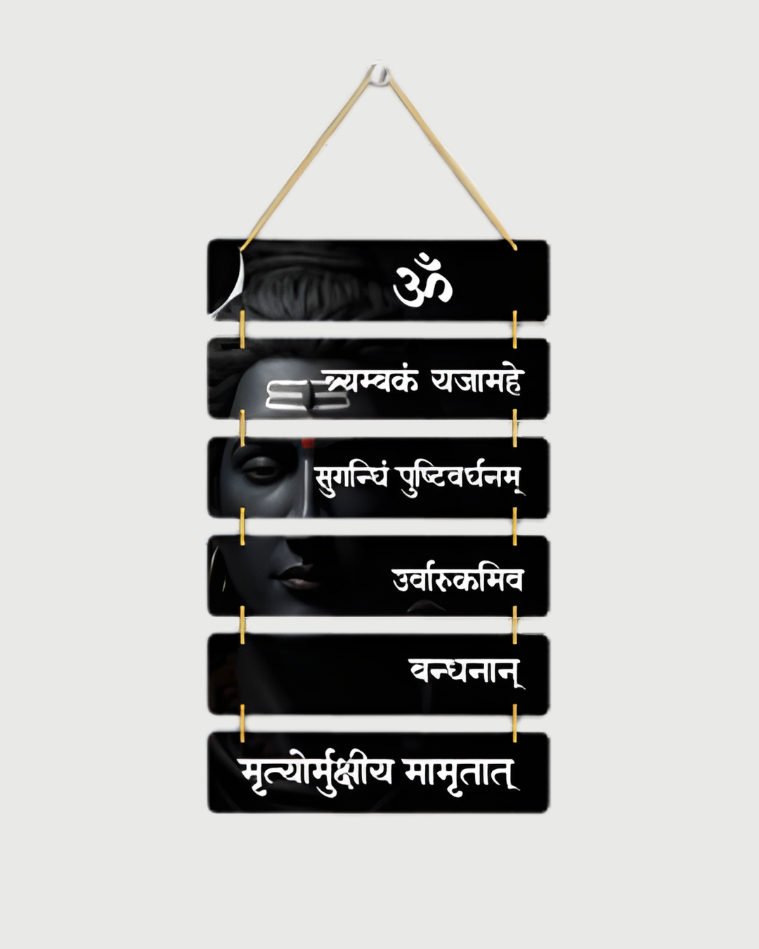 Premium Shree Shamboo Black Digital Print MDF Wall Hanging Decor