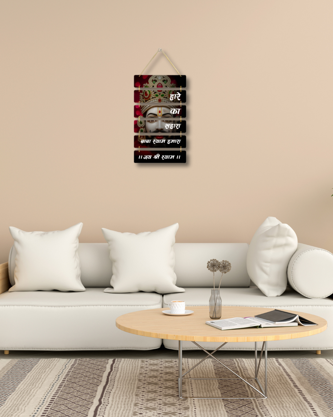 Premium Shree Shyam-2 Digital Print MDF Wall Hanging Decor