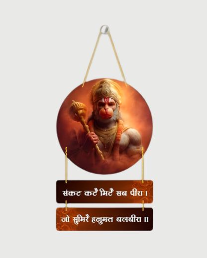 Premium Bajrang Bali Circle Digital Print MDF Wall Hanging Decor