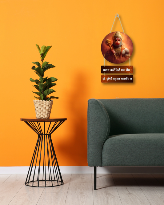 Premium Bajrang Bali Circle Digital Print MDF Wall Hanging Decor