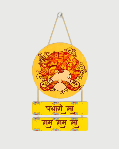 Premium Padahro sa Circle Digital Print MDF Wall Hanging Decor