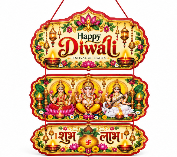 Laxmi Ganesh Saraswati Ji Hanging Set