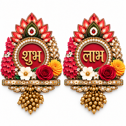 Shubh Labh Floral Decor Hanging