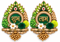 Shubh Labh Floral Decor Hanging