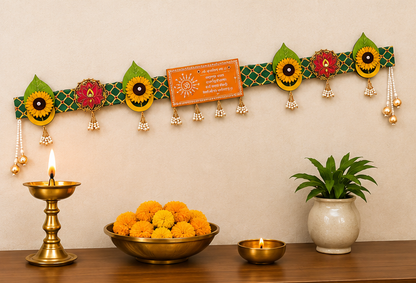 MDF Toran – Sunflower & Floral Design