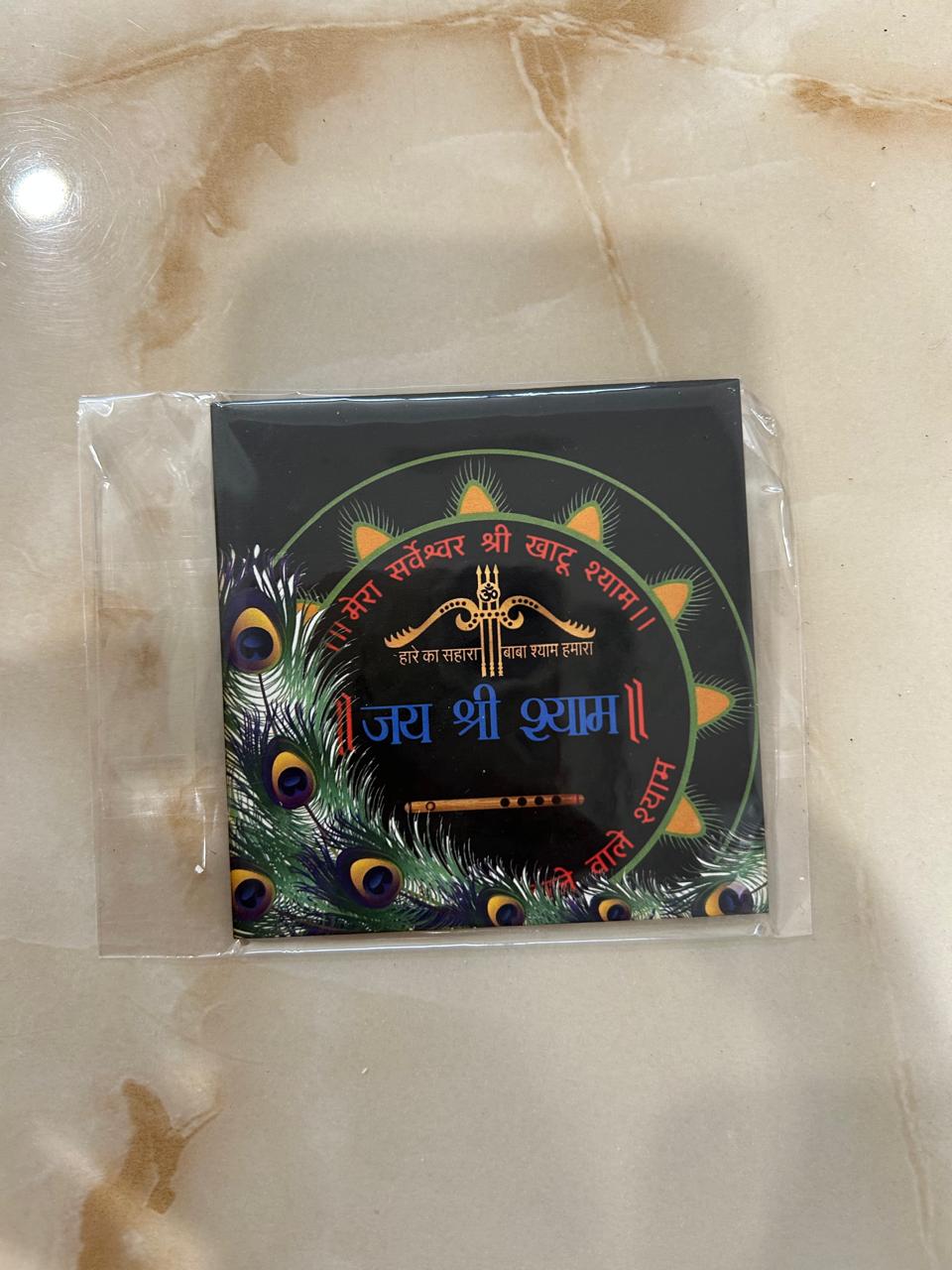 MDF Fridge Magnet Jai Shree Shyam