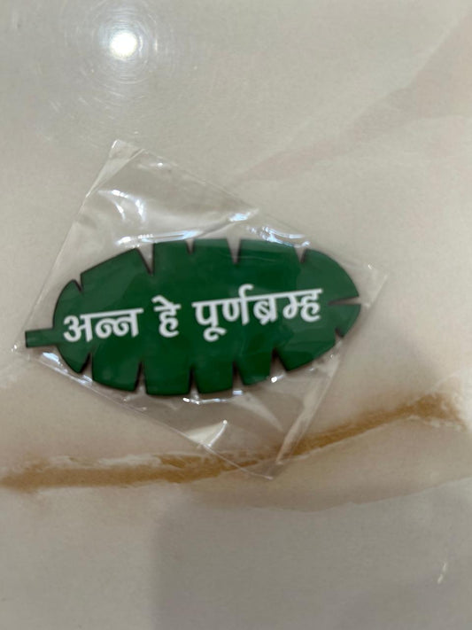 MDF Mukha Mandala Fridge Magnet
